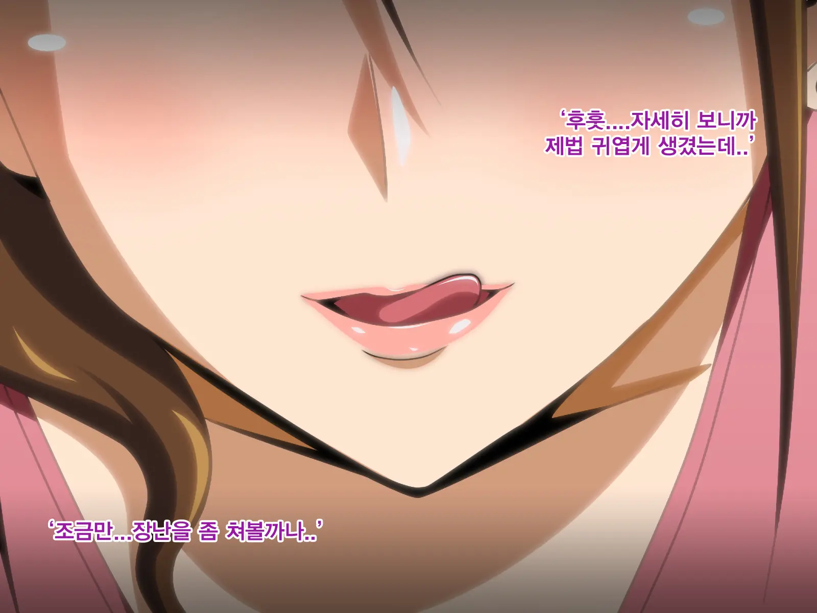 Kanojo No Onee-Chan Ni Netorareru Boku | 그녀의 언니에게 네토라레 되어버린 나